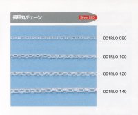 OVAL ROLL CHAIN/長甲丸チェーン4.0mm