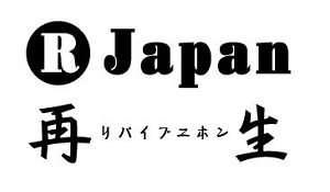 画像: 東日本大震災復興支援プロジェクト